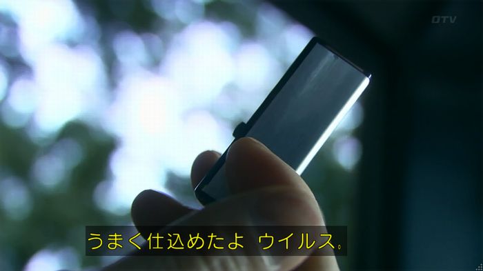 嘘の戦争のキャプ274