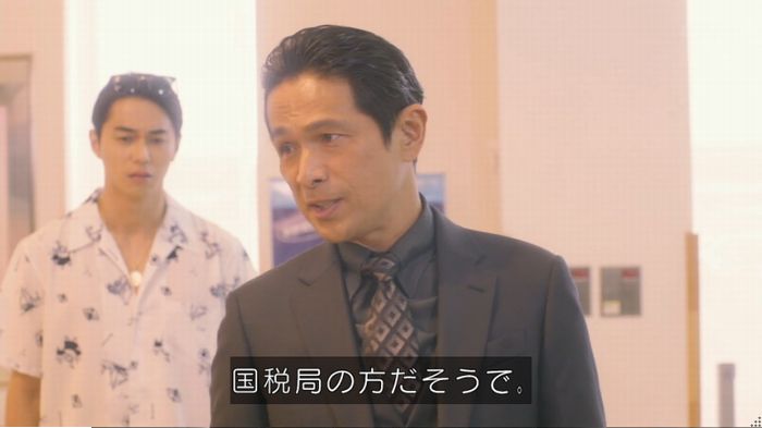 コンフィデンスマンJP 1話のキャプ177