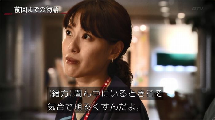 コード・ブルー5話のキャプ7