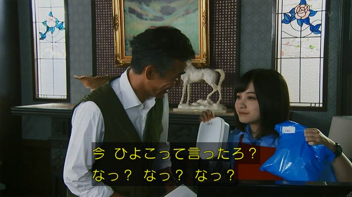 警視庁いきもの係 8話のキャプ228