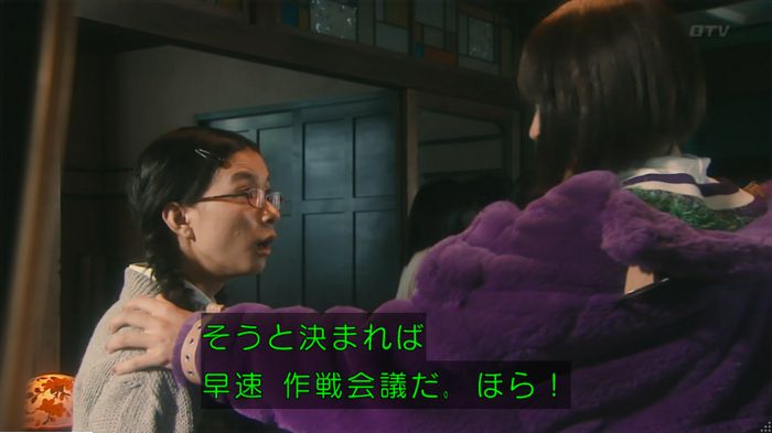 海月姫のキャプ81