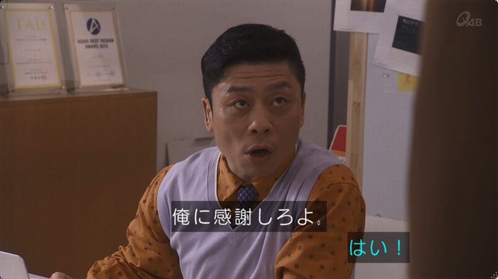 奪い愛 最終回のキャプ554