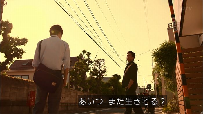 僕たちがやりましたのキャプ364