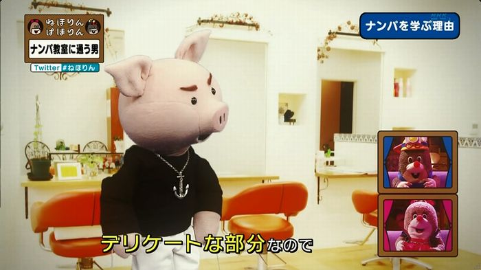ねほりん ナンパ回のキャプ311
