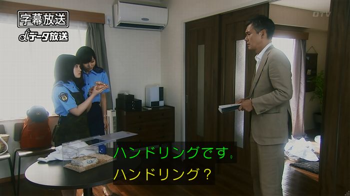 いきもの係 3話のキャプ7