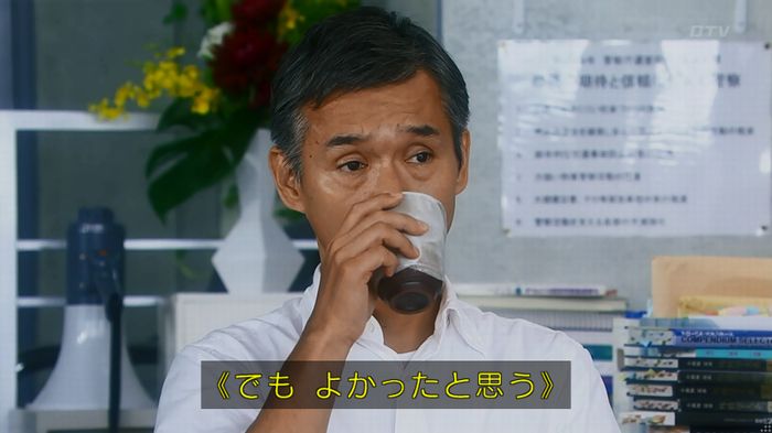 警視庁いきもの係 8話のキャプ838
