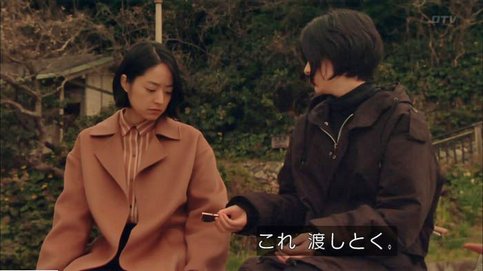 明日の約束のキャプ583