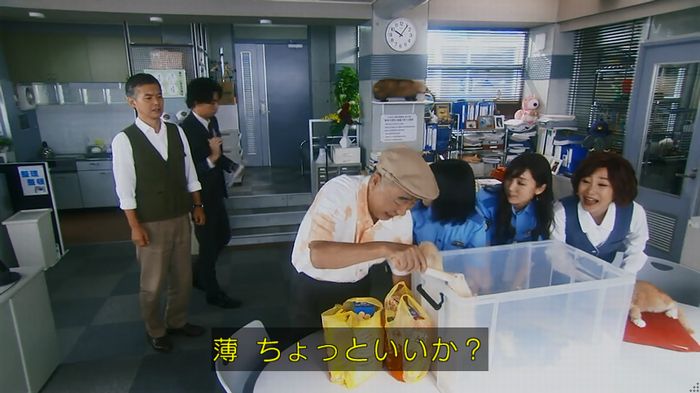 警視庁いきもの係 8話のキャプ59