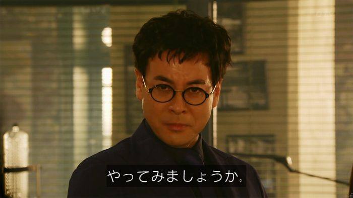 人は見た目が100パーセントのキャプ467