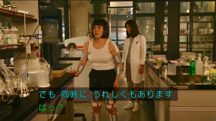 人は見た目が100パーセントのキャプ555