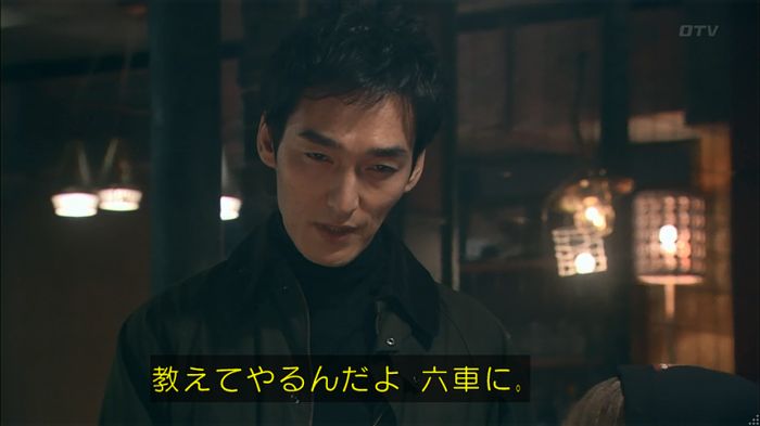 嘘の戦争のキャプ437