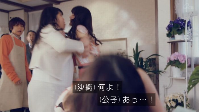 家政婦のミタゾノ 2話のキャプ748