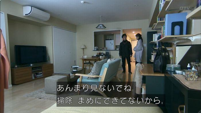 嘘の戦争のキャプ353