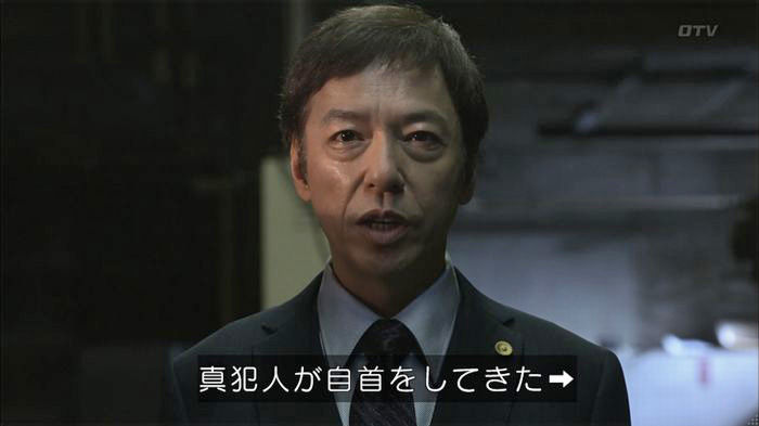 僕たちがやりましたのキャプ434