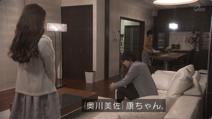 奪い愛 最終回のキャプ309