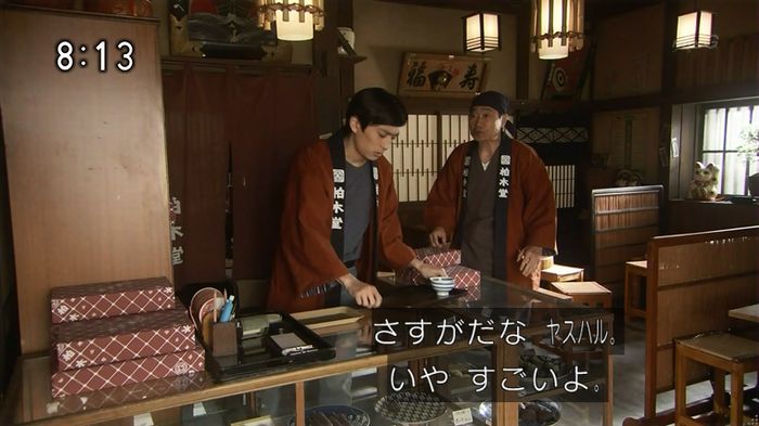 ひよっこ 76話のキャプ200