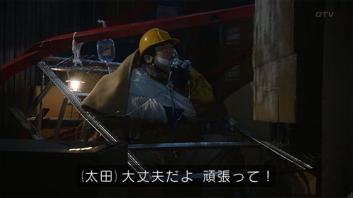 コード・ブルー6話のキャプ371