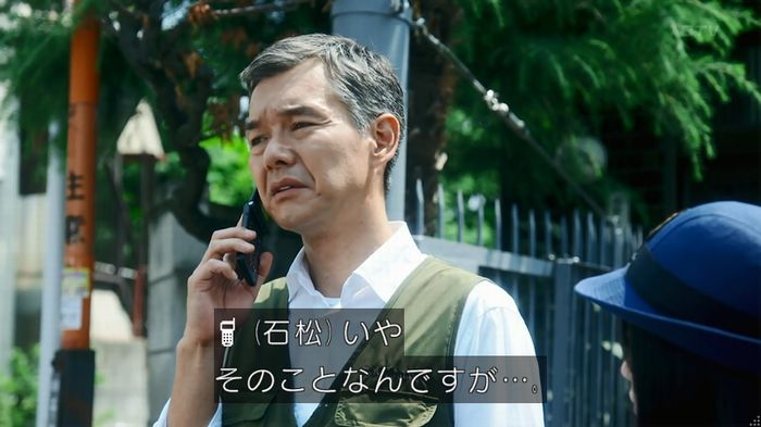 いきもの係 3話のキャプ593