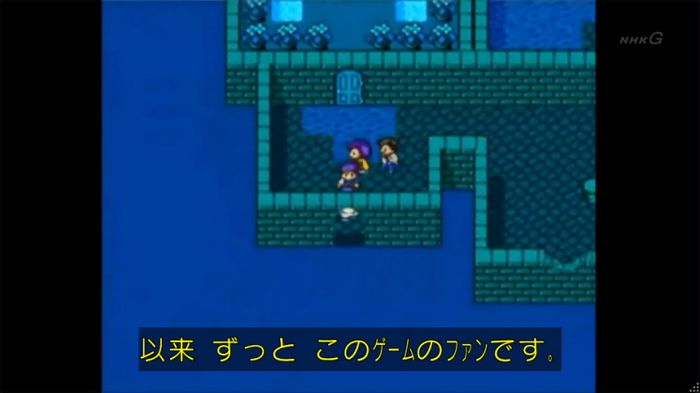 NHKドラクエSPのキャプ57