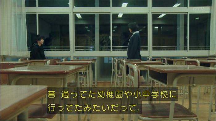明日の約束のキャプ670