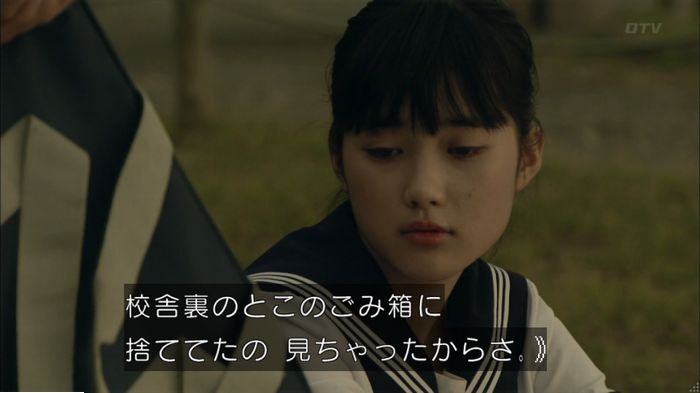 明日の約束のキャプ553