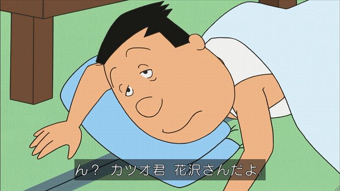サザエ先輩のキャプ119