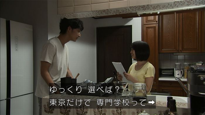 ウツボカズラの夢2話のキャプ387