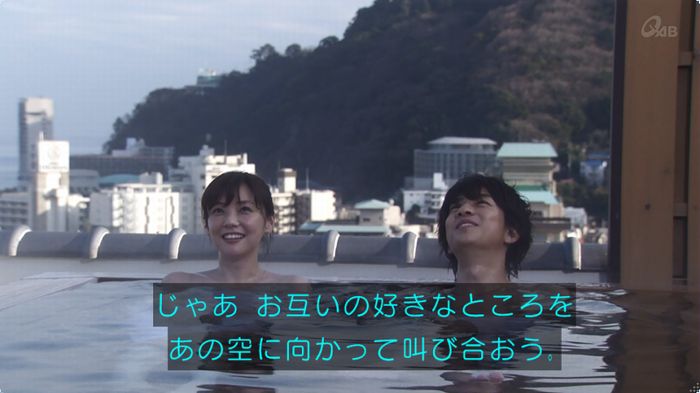 奪い愛 3話のキャプ249