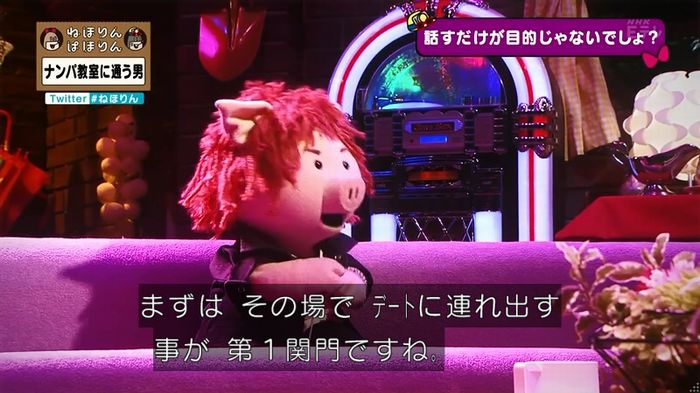 ねほりん ナンパ回のキャプ114