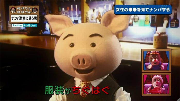 ねほりん ナンパ回のキャプ179