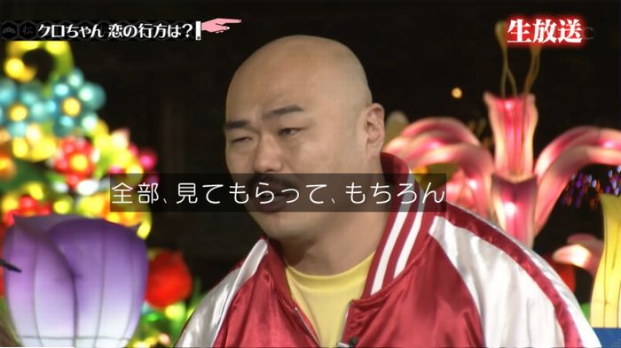 水ダウのキャプ288