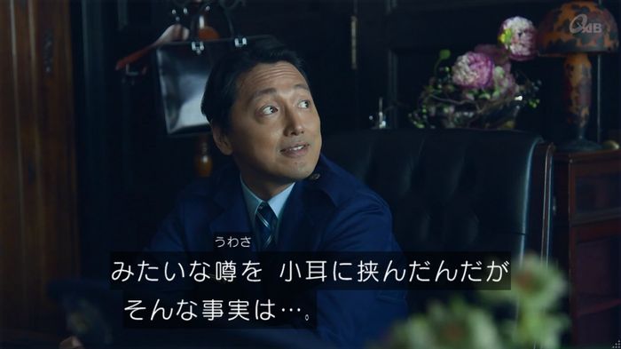 女囚セブン 1話のキャプ88