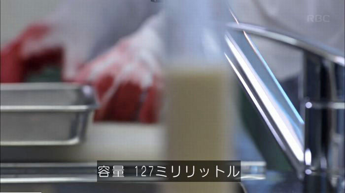 アンナチュラル2話のキャプ160