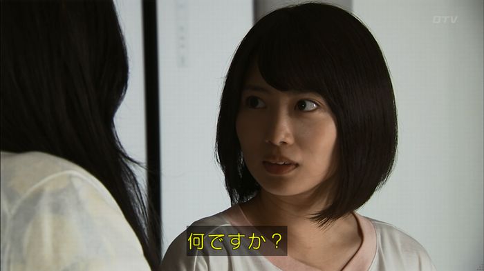 ウツボカズラの夢3話のキャプ130