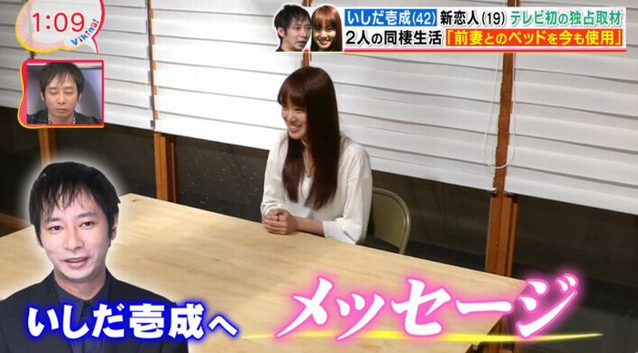 バイキングのキャプ86