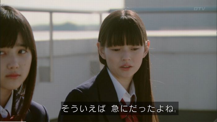 明日の約束のキャプ259