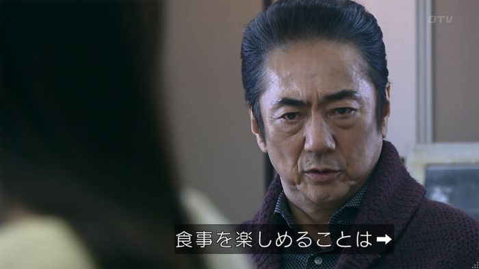 嘘の戦争のキャプ143