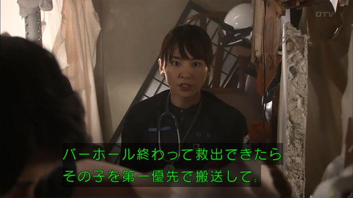 コードブルー 1話のキャプ361