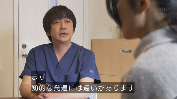 コウノドリ10話のキャプ358