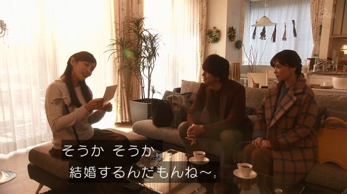 奪い愛 4話のキャプ226