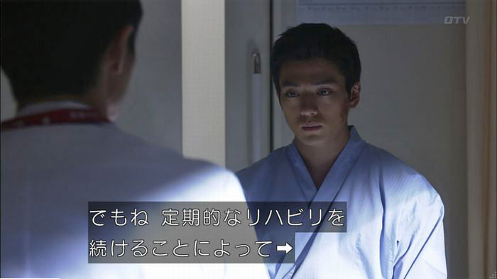 僕たちがやりましたのキャプ43