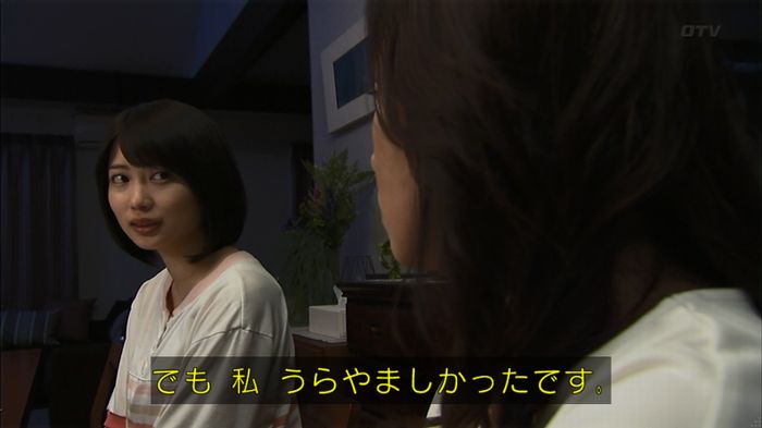 ウツボカズラの夢3話のキャプ501