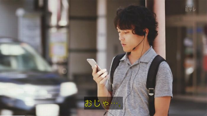 実写おじゃる丸のキャプ59