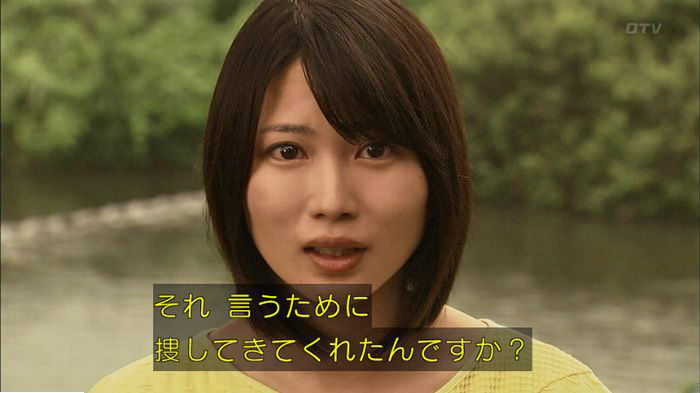 ウツボカズラの夢5話のキャプ420
