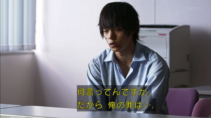 僕たちがやりましたのキャプ178