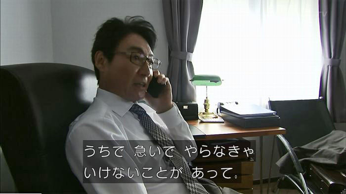 ウツボカズラの夢6話のキャプ485