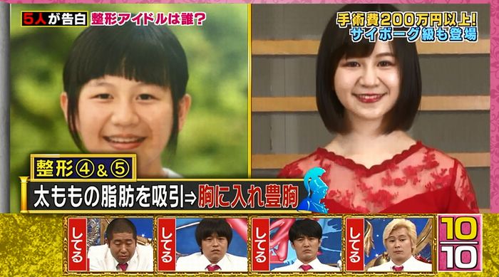 良かれと思ってのキャプ123