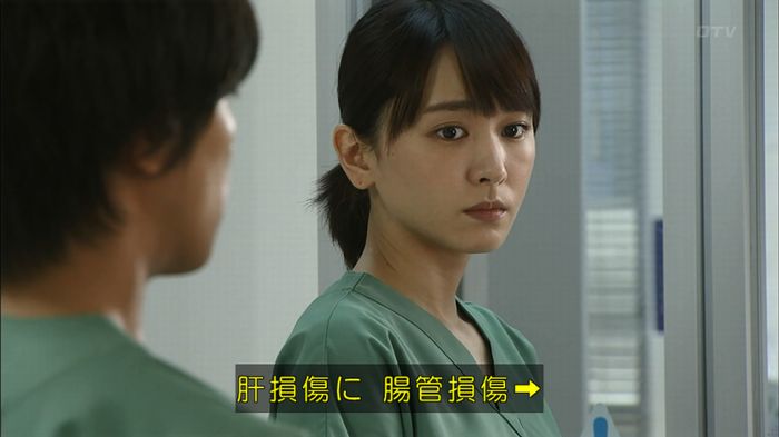 コードブルー3話のキャプ530