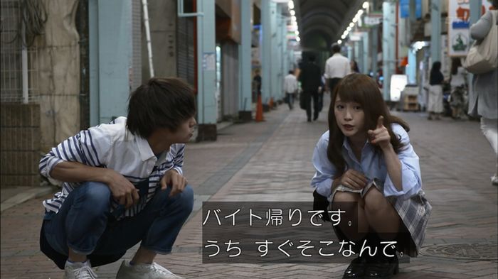 僕たちがやりましたのキャプ405