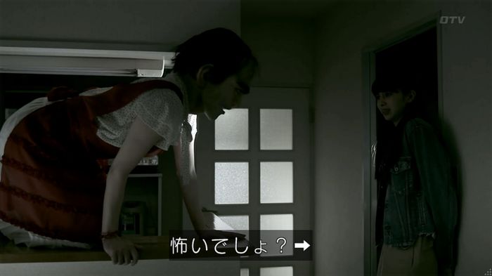 世にも奇妙な物語 夢男のキャプ385
